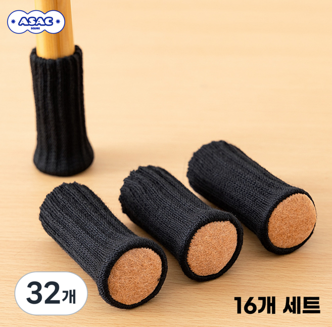 의자 소음방지 발 커버 16p 아삭스퀘어, 32개, 검정