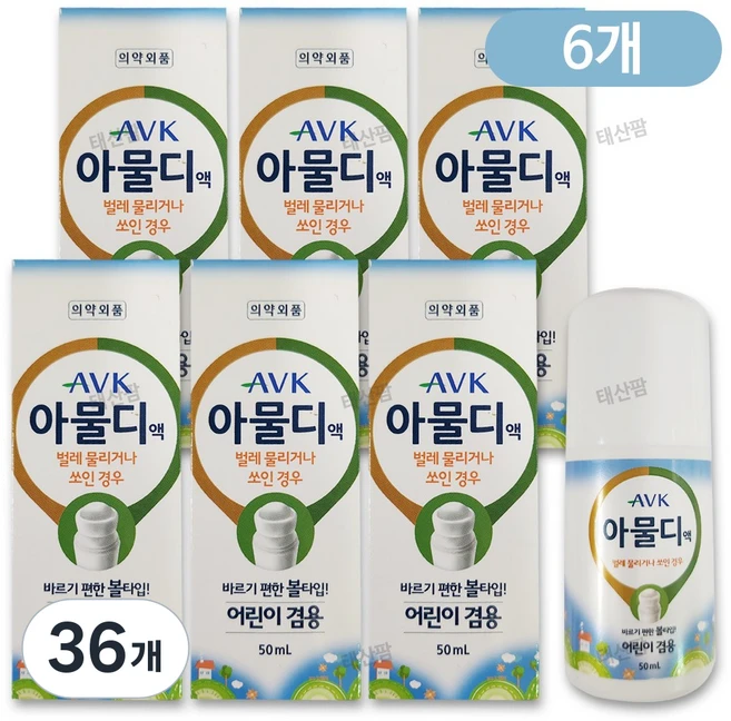 알로에베라 아물디S 바르는 모기약 모기 벌레물린데 순한 유아 아기 어린이 키즈 가려움완화 알로에 아로마 허브 의약외품 안전한 여행필수품 물파스, 36개, 50ml - 쿠팡