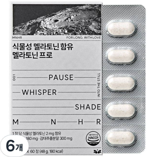 만년해로 식물성 멜라토닌 식약처 식약청 인증 마그네슘 감태추출물 함유, 6개, 60정