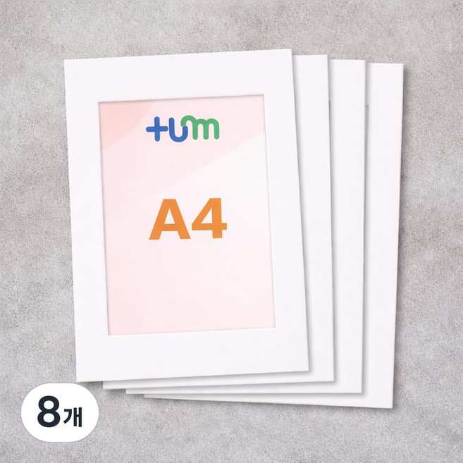 하스몰 액자용 매트보드 사진 여백 내지 속지, 8개
