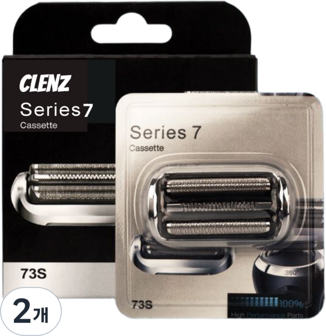 클렌즈 브라운 7 면도날 new 시리즈7 73s 74s 날망 면도기날 헤드 호환용, 2개, 73s/74s, silver
