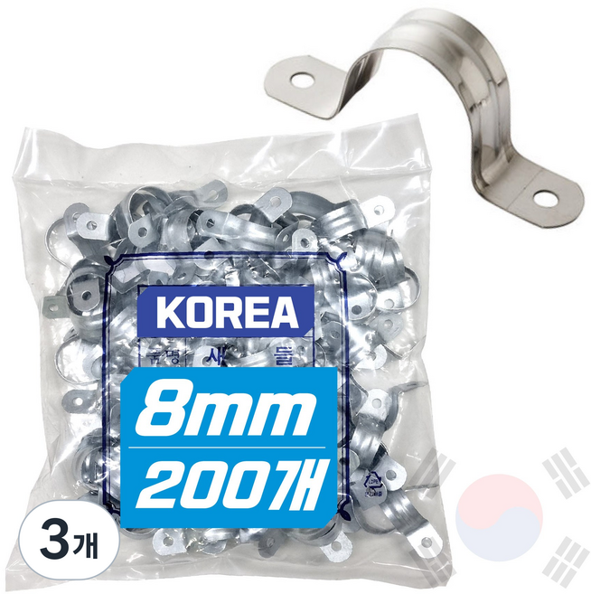 믿을수있는 NOVA 국산 새들 8mm~54mm 배관 고정 전선 파이프 케이블 손쉬운작업, 3개