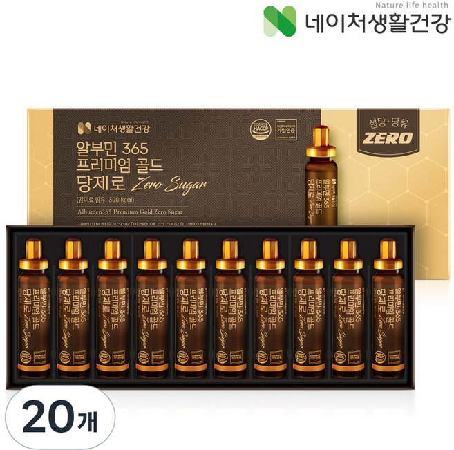 네이처생활건강 알부민365 프리미엄 골드 당제로, 34g, 20개