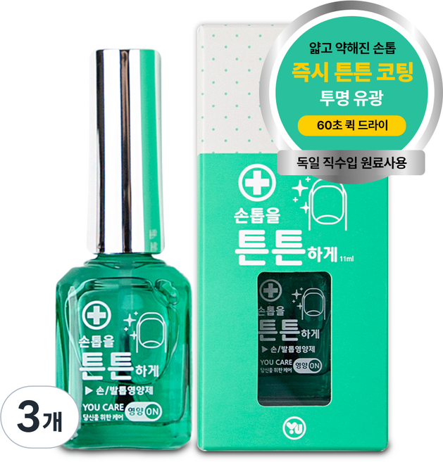 오즈네일 손톱강화 고강도 유리막 코팅 손톱 튼튼 강화제 투명 매니큐어 손톱 튼튼 영양제, 3개, 11ml