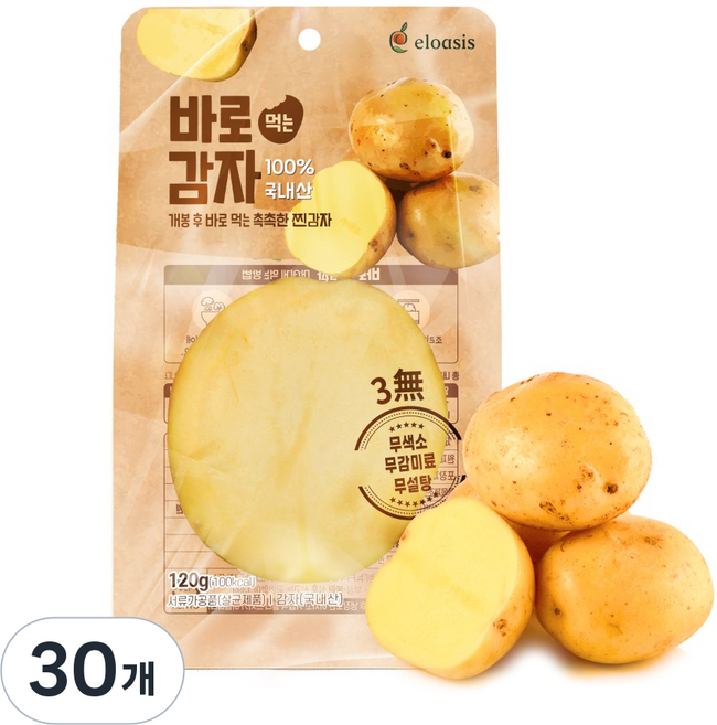 아침대용 실온보관 간편식 바로 먹는 감자, 120g, 30개