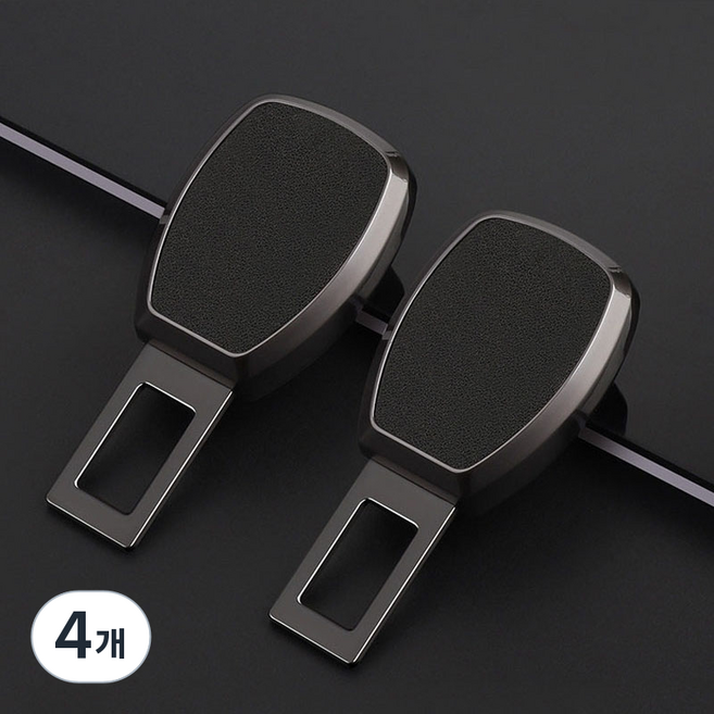 안전벨트 연장클립 프리미엄 안전벨트 클립, 4개, 검정색
