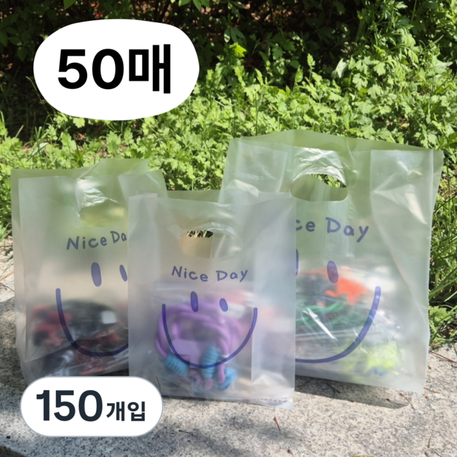 데이더봄 스마일 선물용 비닐 쇼핑백, 대형, 150개입