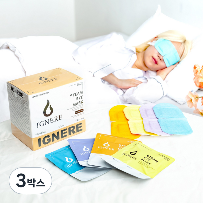 이그네르 온열안대 스팀 아이 마스크 믹스 (유기농 오일 함유), 3박스, 20개입