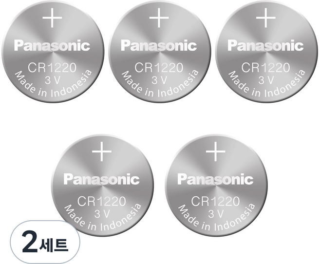 파나소닉 CR1220(1알) 3V 리튬전지 건전지, 2세트, 5개입