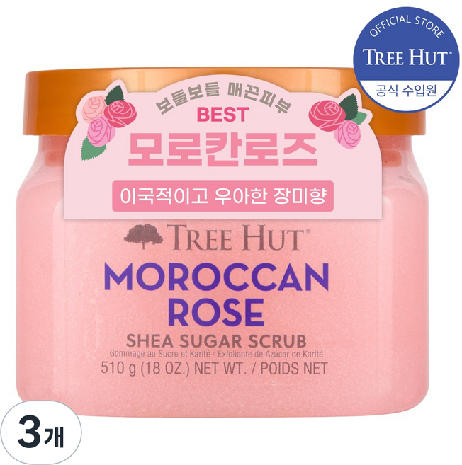 트리헛 시어 슈가 스크럽 모로칸로즈, 510g, 3개