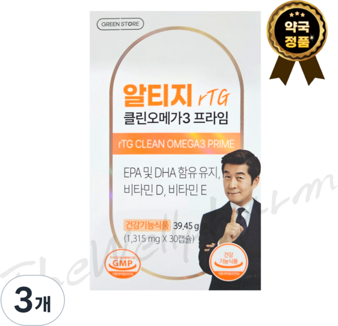 그린스토어 알티지 클린 오메가3 x 30캡슐 1통(30일분), 30정, 3개