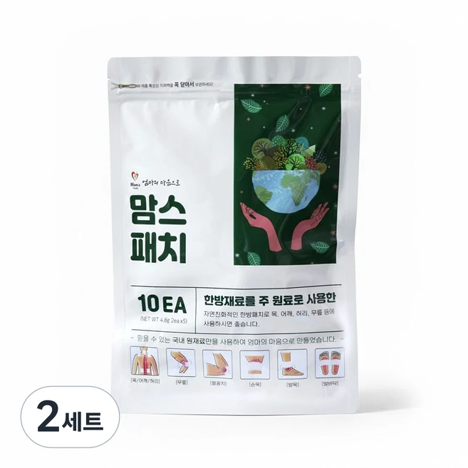 맘스패치 근육통 어깨통증완화 발바닥 힐링파스 혈액순환, 2세트, 10개입 - 쿠팡
