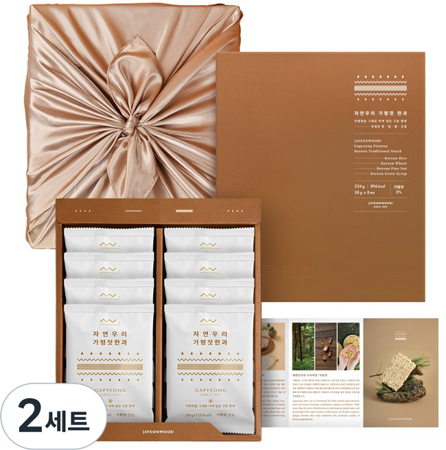 자연우리 가평잣 한과 선물세트 (보자기 포함), 224g, 2세트