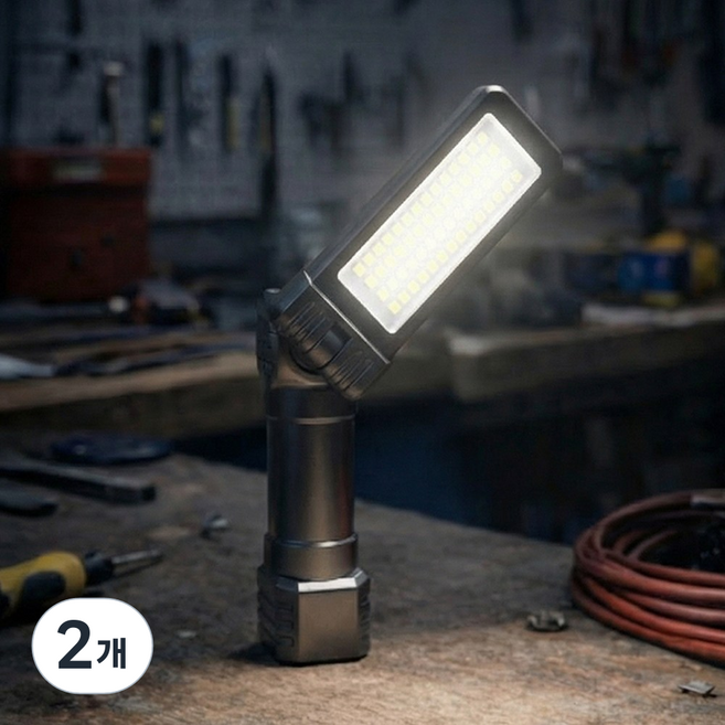 휴대용 자석 작업등 자동차 정비 LED 후레쉬 충전식 무선 작업랜턴 충전작업등 작업용, 2개