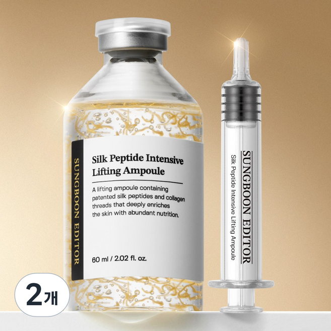 홈쇼핑 상품 성분에디터 녹는실 리프팅 실크 펩타이드 앰플 대용량, 2개, 60ml