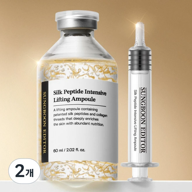 홈쇼핑 상품 성분에디터 녹는실 리프팅 실크 펩타이드 앰플 대용량, 2개, 60ml - 쿠팡