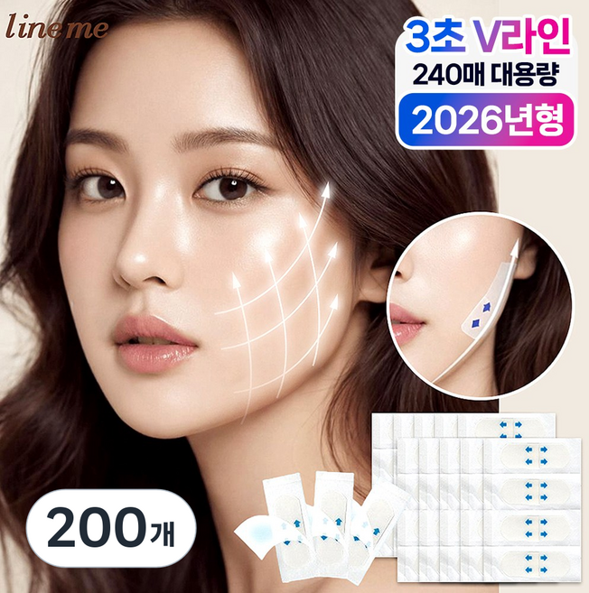 라인미 브이라인 리프팅 테이프 얼굴 주름 패치, 200개, 투명
