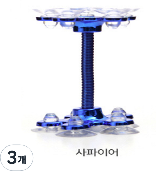 VIP 다용도 큐방 거치대 휴대폰 테블릿 설거지시 사용 거치대, 3개, 블루