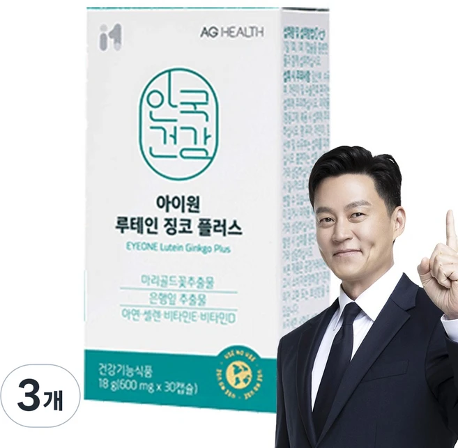 안국 아이원 루테인 징코 은행잎추출물 기억력개선 눈영양제 비타민 E D, 30회분, 3개 - 쿠팡