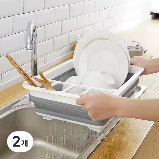 베루도라 물빠짐 소프트 접이식 식기건조대, 2개, 그레이, 소형, 1단