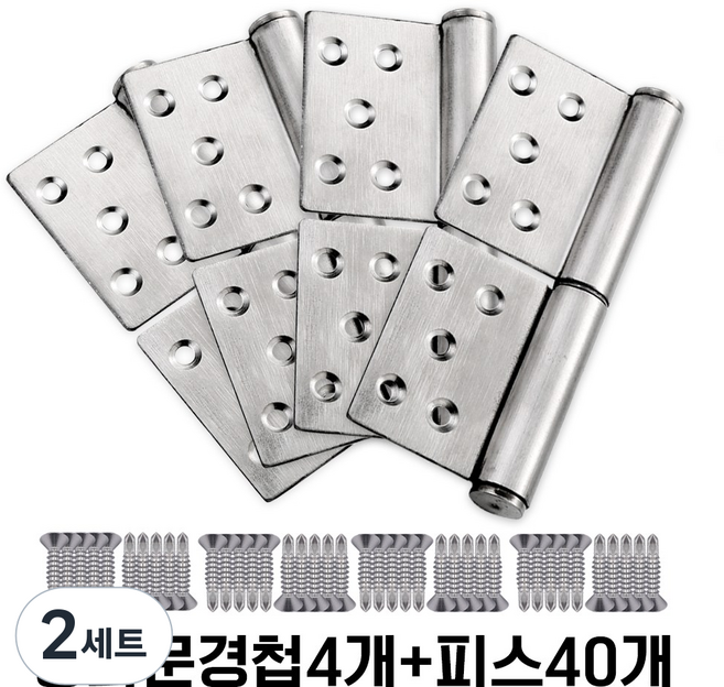 스텐 방화문경첩 SUS304 스텐문경첩, 2세트