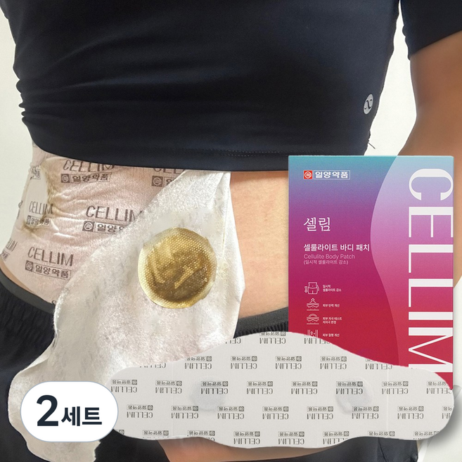 일양약품 셀림 셀룰라이트 뱃살 다이어트 패치 복부 지방 슬리밍 지흡패치, 2개, 5개입