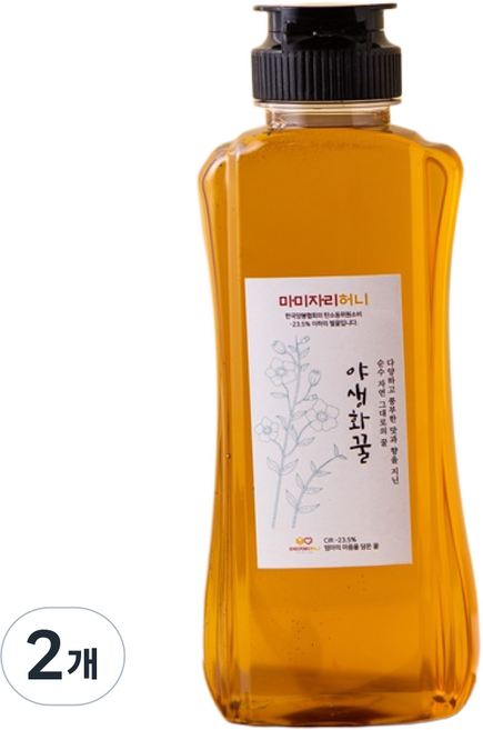 마미자리허니 지리산 자연 벌꿀 매직캡 튜브 국내산 100% 잡화꿀 야생화꿀, 2개, 500g