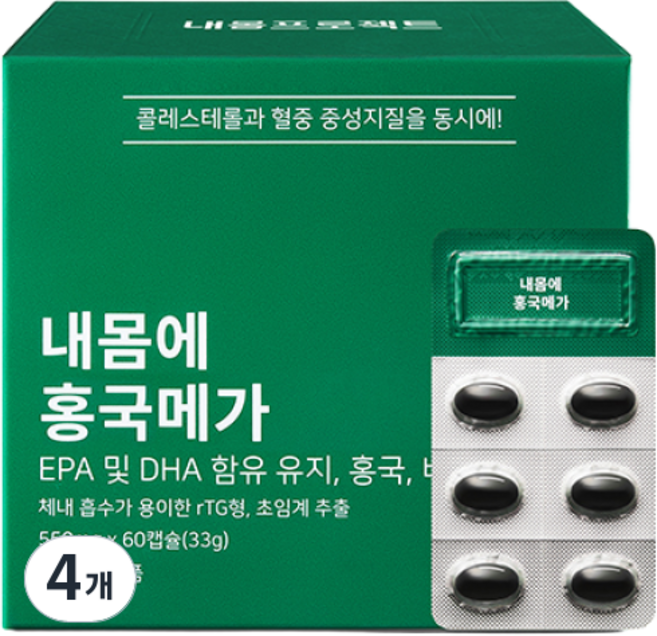 내몸에 홍국메가 콜레스테롤 낮추는 홍국 영양제, 60정, 4개