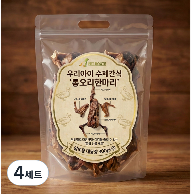 펫루트 강아지 우리아이 수제간식, 4세트, 300g, 대형견