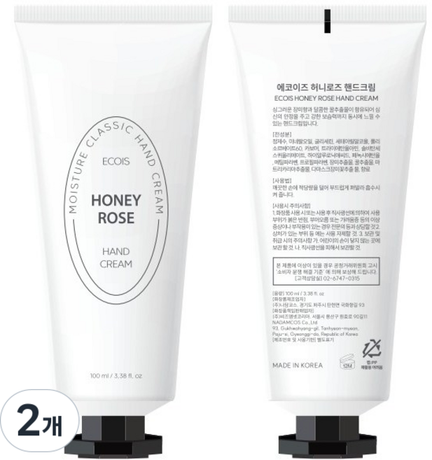 에코이즈 허니로즈 핸드크림, 4개, 100ml