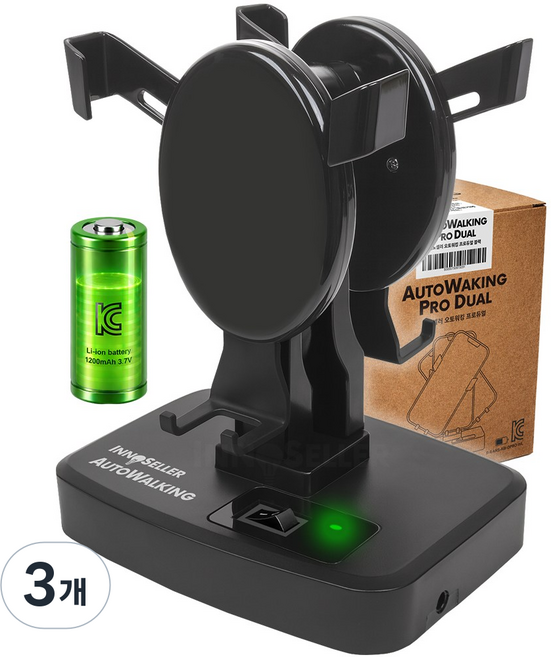 이노셀러 6세대 무선 자동 만보기 기계 자동걷기 오토워킹 캐시워크, 3개, 프로듀얼 블랙(2대 장착)