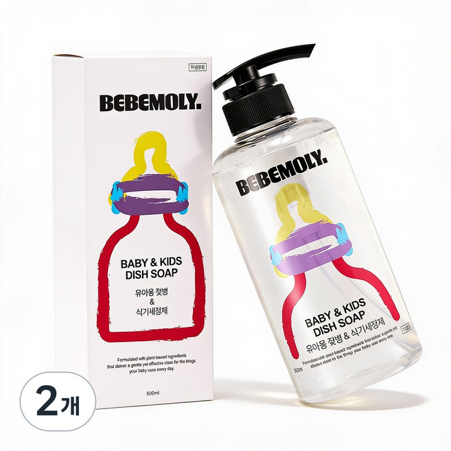베베몰리 친환경 젖병세정제 액상형 무향/유아식기세정제, 2개, 500ml