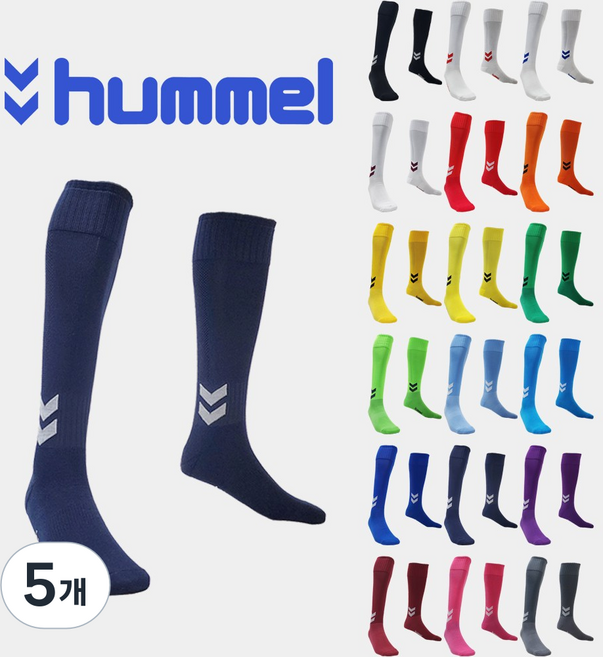 험멜 성인용 축구스타킹 스포츠양말 운동양말 풋살 여성 아동, 남색, 5개