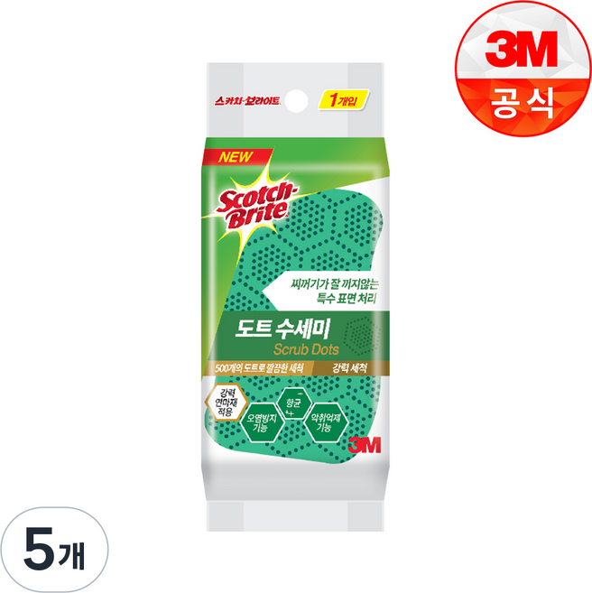 [3M]스카치브라이트 강력세척 도트 수세미 1입, 5개, 1개입