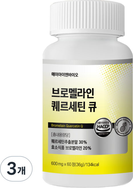 ainbio 고함량 브로멜라인 퀘르세틴 큐 환절기 비염 붓기완화 체지방관리에 도움, 3개, 60정