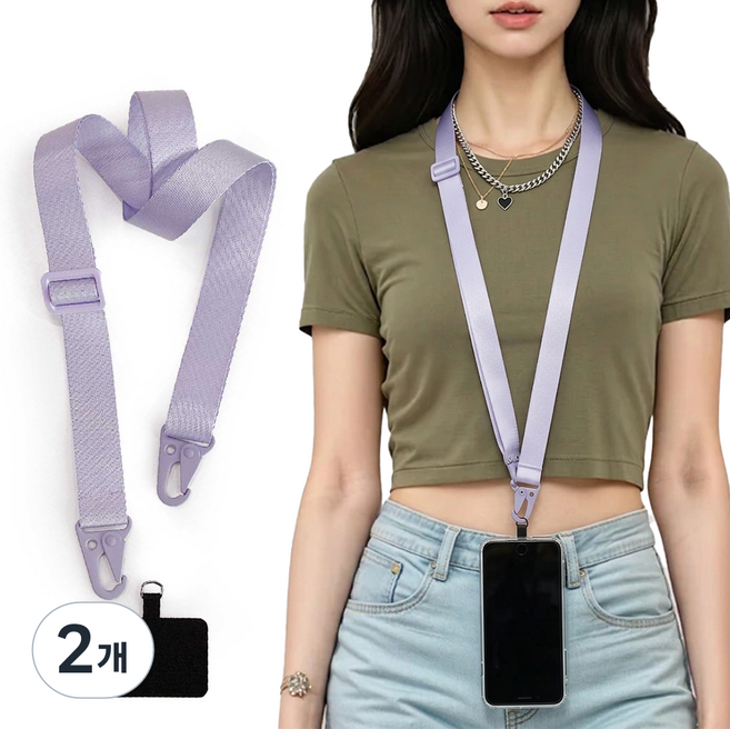 다람앤토리 도난방지 튼튼한 크로스 핸드폰 스트랩 목걸이줄, 2개, 퍼플