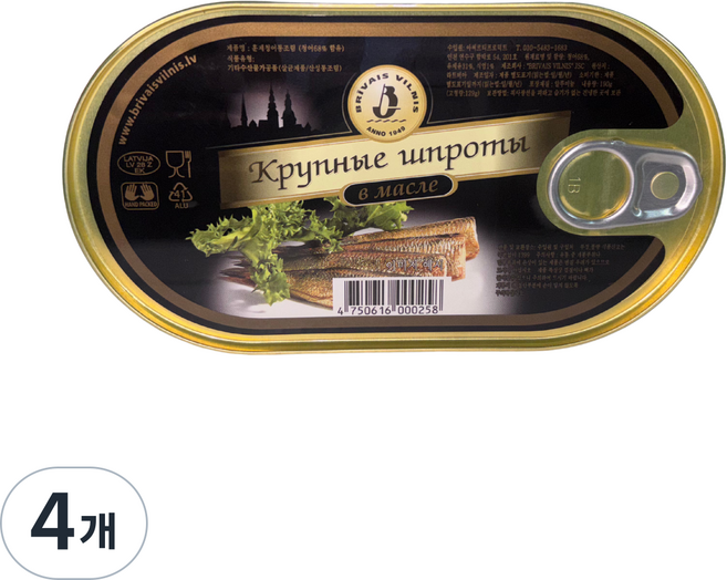 훈제청어 통조림 BIG SPRATS IN OIL, 4개, 190g
