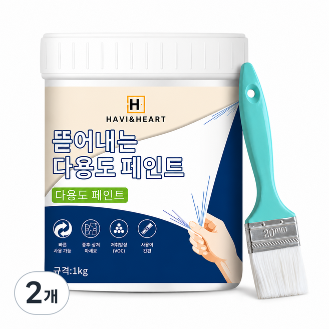 하비앤하트 뜯어지는 페인트 뗄수있는 친환경 수성페인트 셀프인테리어 떼어지는 페인트, 2개, 500g, 아이보리