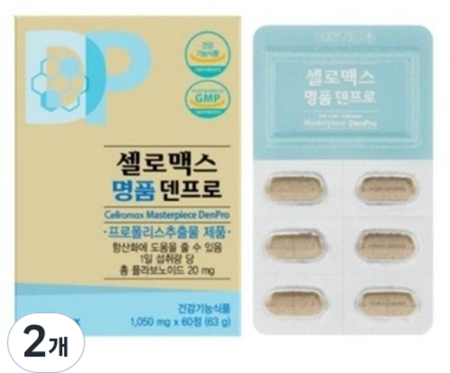 셀로맥스 명품 덴프로, 2개, 60정