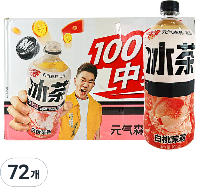 (배터짐) 원기산림 백도 자스민티 (백도 자스민음료) 빙차 중국음료, 72개, 900ml