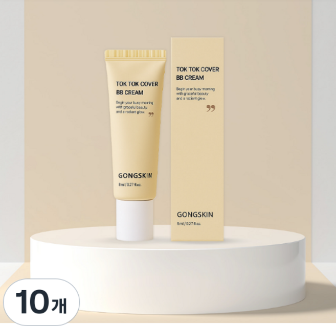 [휴대용미니] 공스킨 톡톡 커버 비비크림, 10개, 8ml, bb크림