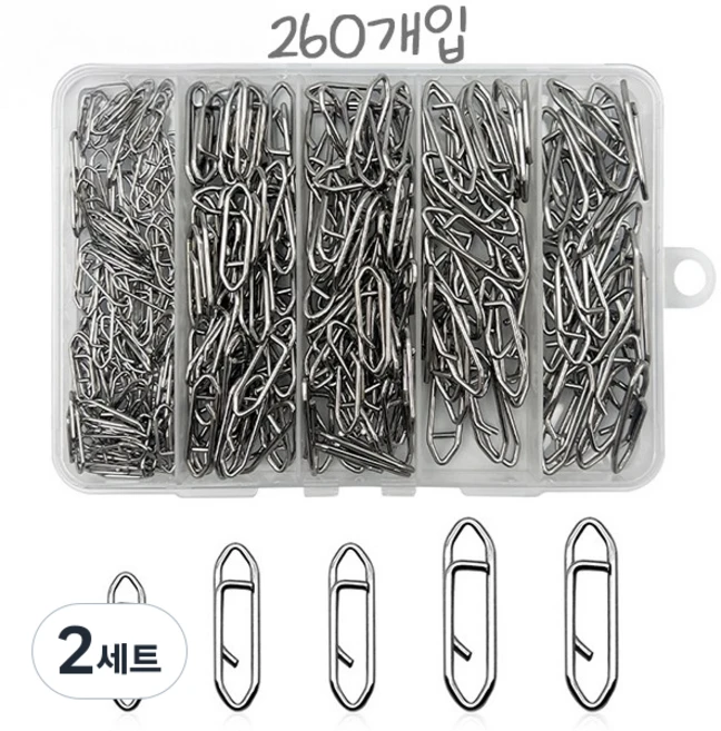 스테인리스 하이퍼스냅 대용량, 2세트, 260개입 - 쿠팡