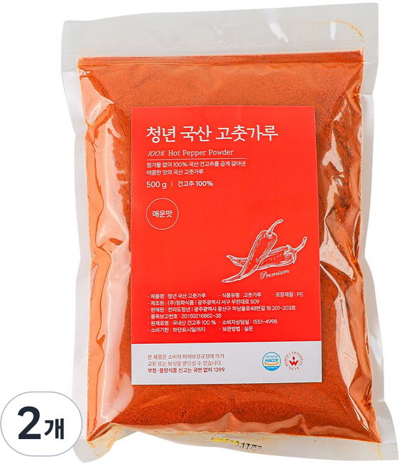 25년 햇 청년고춧가루 국산 매운맛 고운가루, 2개, 500g