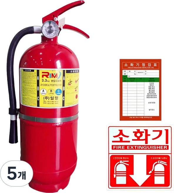 2025 최신 단골소방 한국소방 ABC 분말소화기 에스제이컴퍼니, 3.3kg, 5개