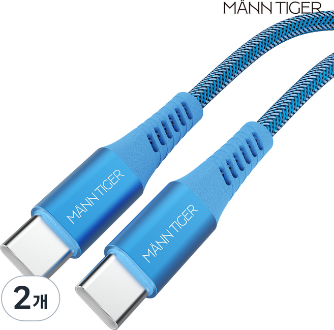 만타이거 PD C to C타입 라딕스 초고속 충전케이블, 2개, 블루, 3m