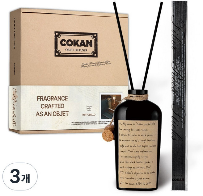코칸 우디향 오브제 디퓨저 실내 방향제 프리미엄 선물세트, 3개, 170ml, 포토벨로