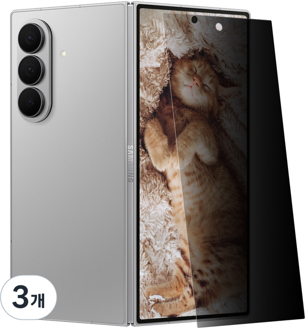 폴드 전면 액정 들뜸없는 강화유리 좌우 사생활 보호필름, 3개