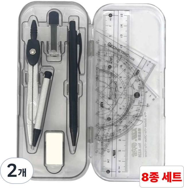 별오점 제도용 삼각자 각도기 콤파스 컴파스 컴퍼스 8개 세트, 2개