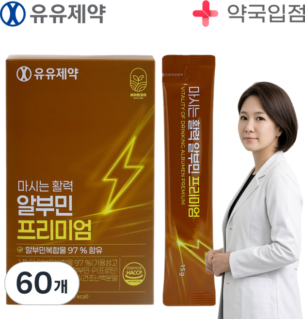유유제약 마시는 활력 알부민 프리미엄, 15g, 60개