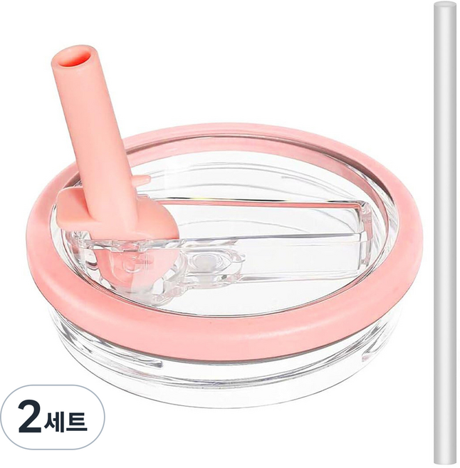 LJ [1+1]텀블러 호환 밀페뚜껑 887/1180ml 텀블러 뚜껑 교체용, 2세트, 1180ml, 핑크